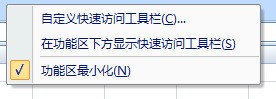 excel表来自格中的批注因为换了电脑看不到了，怎么答复？