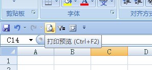 打印Excel来自电子表格文件表头没有设置方框为何打印出来会有