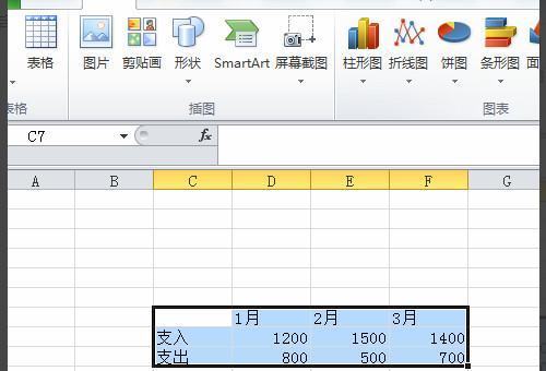 肿么用excel来自做日用电量统计表