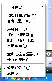 电脑日期肿么改肿么改电脑时间日期