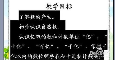 肿么把ppt里的图片导出来