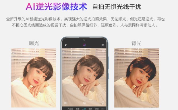 HUAWEI 华为 畅享Z 5G手机 6GB+128GB 幻夜黑
