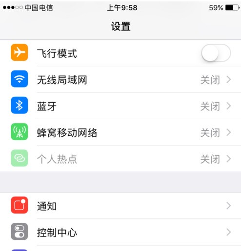 苹果手机语音控制怎么改成中文