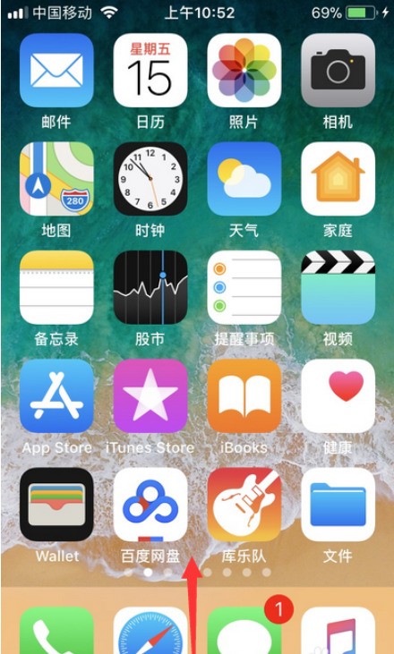 苹果自带计算器肿么变成科学计算器