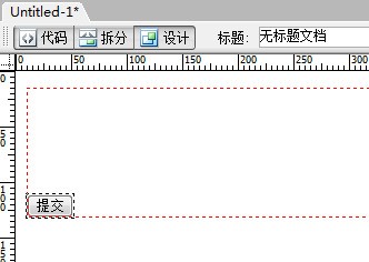 在Dreamweaver中怎么样调整按钮在表格中的位置？