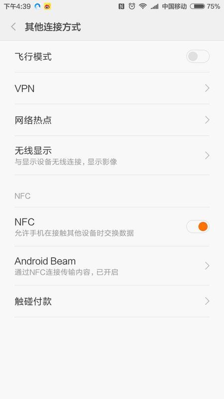 小米手机5怎么投屏到电视机?