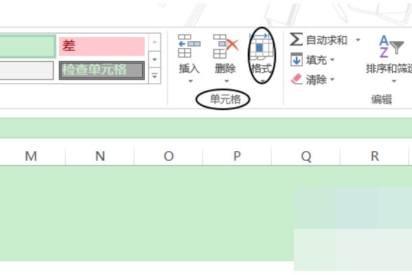 excel调整工作簿行列数