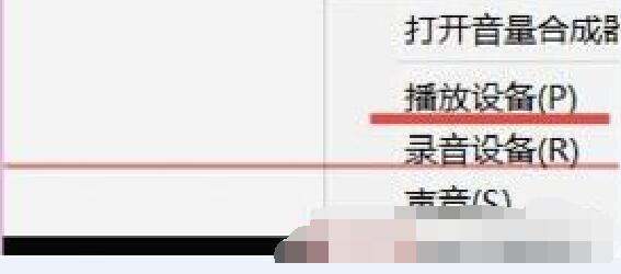 电脑显示屏上带音响
