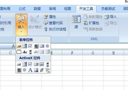 exce来自l一个单元格中实现比率自动计算