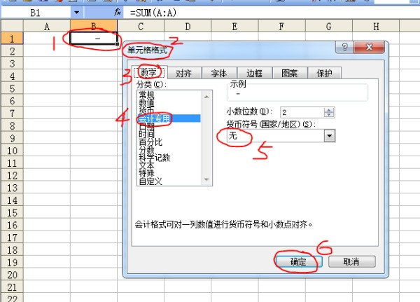 WPS表格数据透视结果显示空白