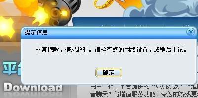 我的手机和电脑连接自己家的Wifi后一直显示网络连接超时,为什么?怎