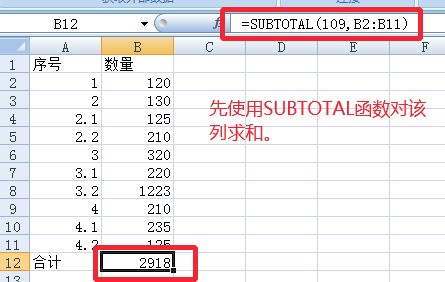 excel 对某列进行运算得到另外一列,怎么使两列脱离牵制