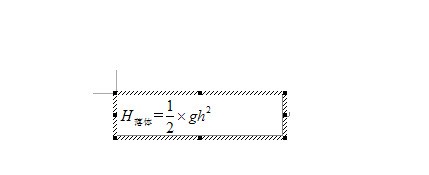 word中怎么打开公式编辑器？