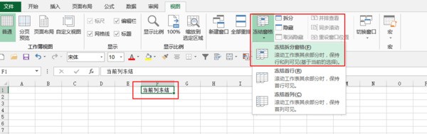 excel表格怎么往右拉公式