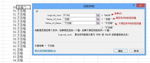 Excel表格中运用除法函数时为何会出现#DIV/0!