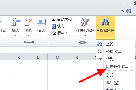 如何在Excel表格里把所有有数字的格子变成1-ZOL问答