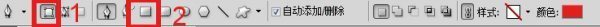 ps肿么锁定图层不画出去