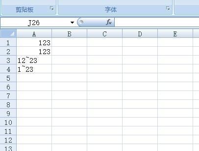 电子表格中怎么在一列中加入相同的字符?