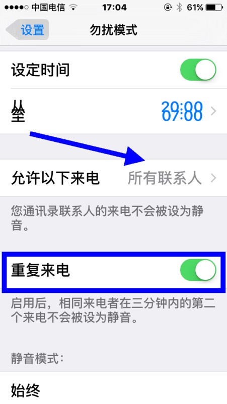 苹果手机黑屏几秒又恢复正常了
