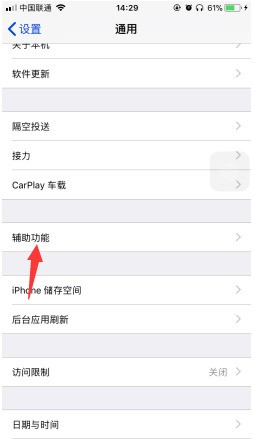 苹果怎么设置菜单栏（苹果手机怎么打开菜单栏 ）