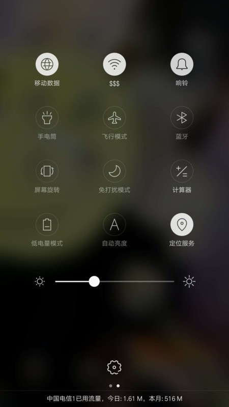 OPPO R9s Plus 手机wifi怎样设置？