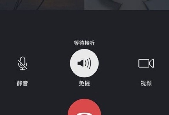 苹果手机微信视频可以美颜吗?