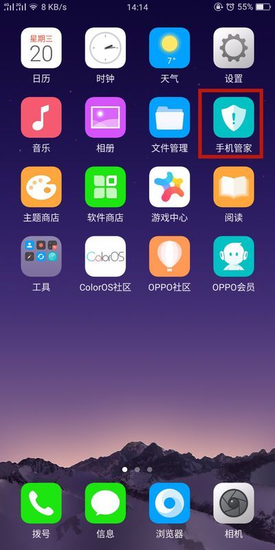 oppor9sk怎么隐藏软件不被發现