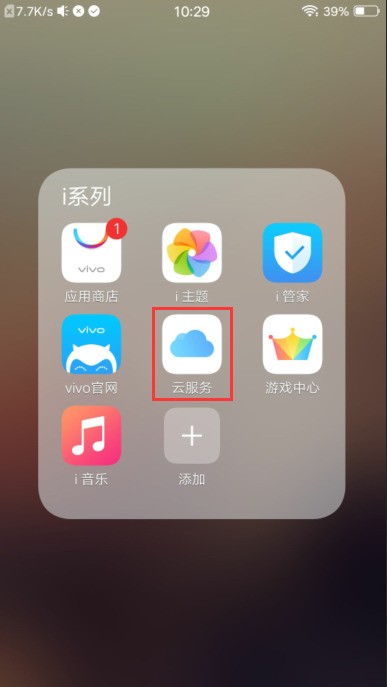 vivoy85手机价格大全vivoy85手机价格图片