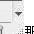 ps怎么裁剪3:2
