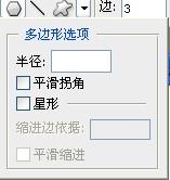 怎么用photoshop画一个镂空的三角形