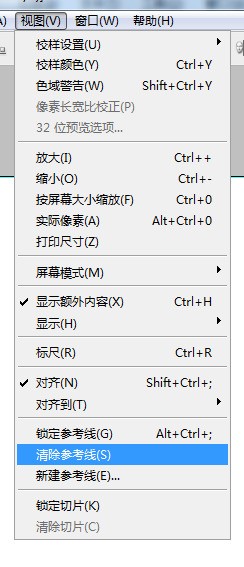 OPPO手机怎么去除残影？