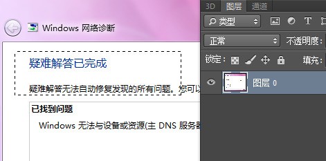 ps剪切快捷键是什么?