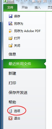 execl表肿么可以让单元格不是数字时默认为0，如果是数字则显示相对应的数字