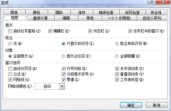 excel单元格内，数字等于0时显示空白，怎样设置？