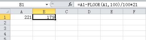 怎么样把 Excel 中的一列数据都减 5 啊???