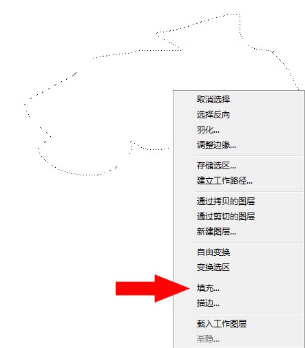 ps选区描边 出现問題