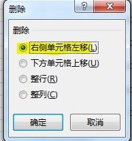 excel里的数据怎么匹配到word合同空格栏里？