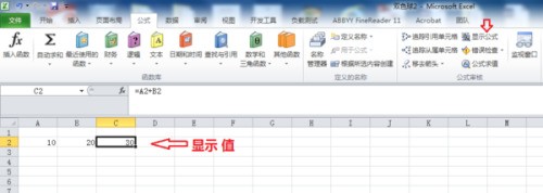 Excel中Ctrl+；快捷键不好用了是为什么