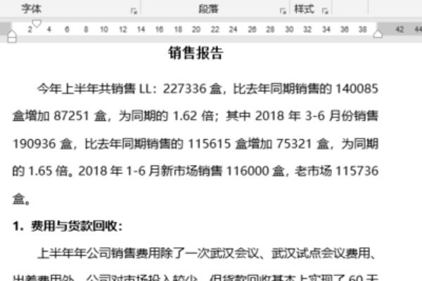 怎么批量替来自换Word中的数字格式