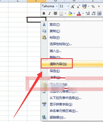 EXCEL上千人花名册表格：怎么自动将重复人员行自动删除