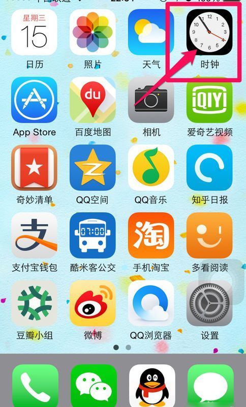 iphone15怎样设置关机时间