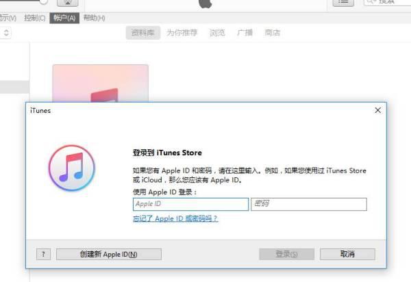 苹果充错了钱肿么退款