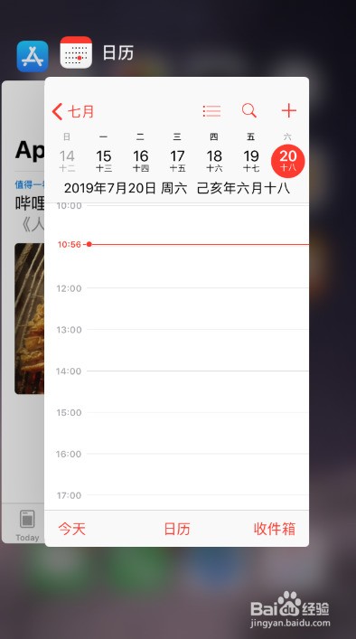 肿么把苹果xr底部变透明