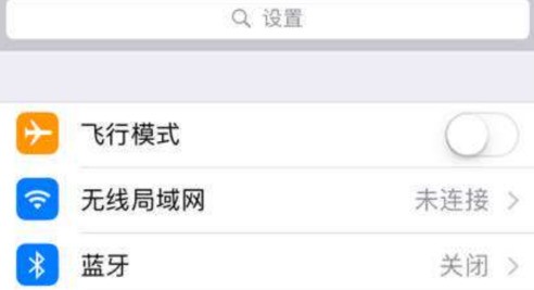 为何苹果8的无线蓝牙会打不开?