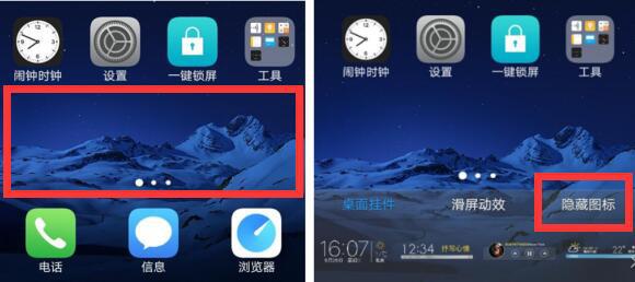 vivox7plus按钮提示音怎么关闭？