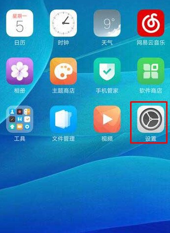 oppor11s肿么隐藏应用