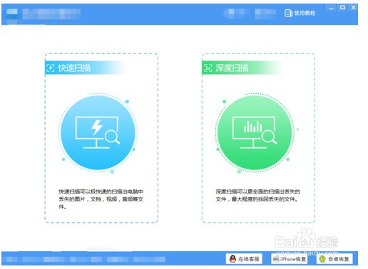 vivo手机照片恢復简单方法