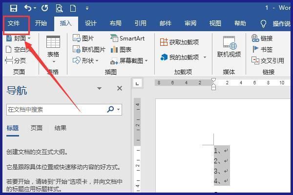 Word里面输入数字,行间距变得很大是为什么啊