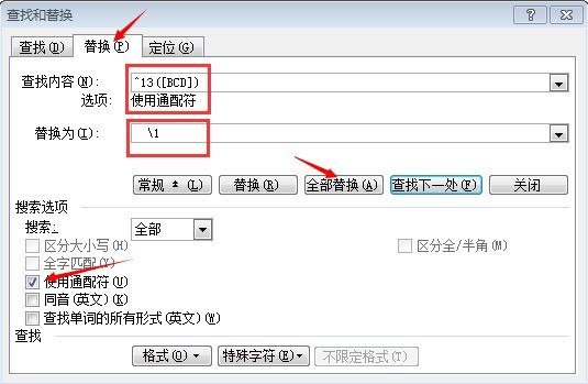 word文档怎么替换abcd选项 如： 选项 A B C D 换成 选项 A B C D