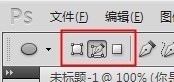 ps中怎么将参考线变成实线